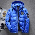 Blue Jacket