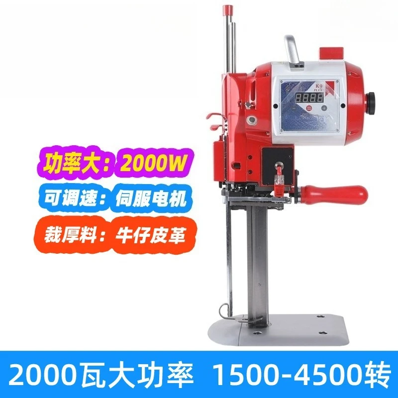 Electric cutting machine 2000 watts computer servo automatic cloth cutting clothing leather fabric cutting cloth