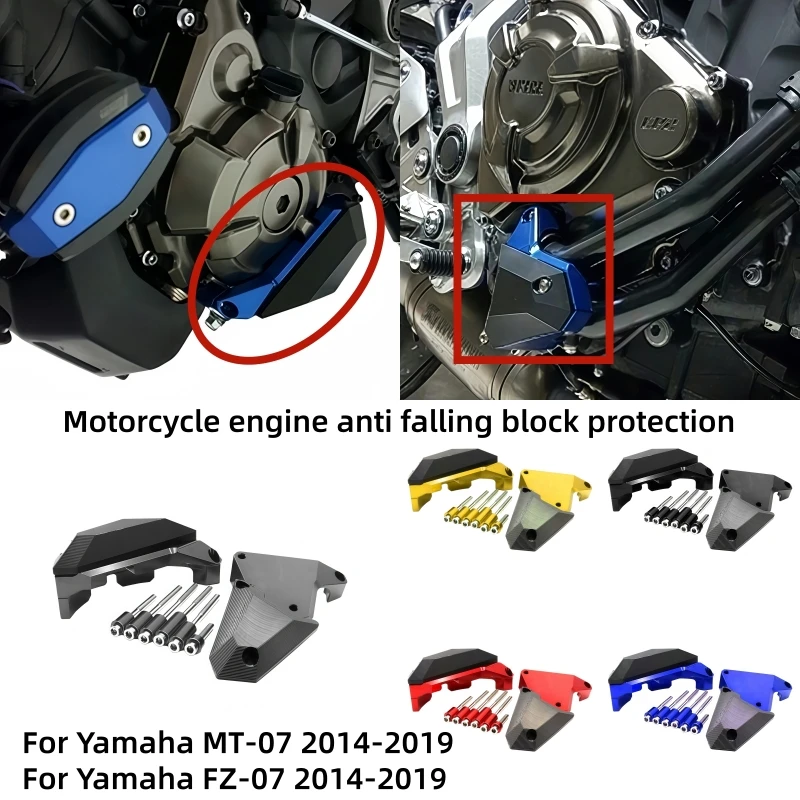 Motorcycle engine anti-drop block protection block head anti-drop glue accessories for Yamaha MT FZ 07 MT-07 FZ07 2014-2019
