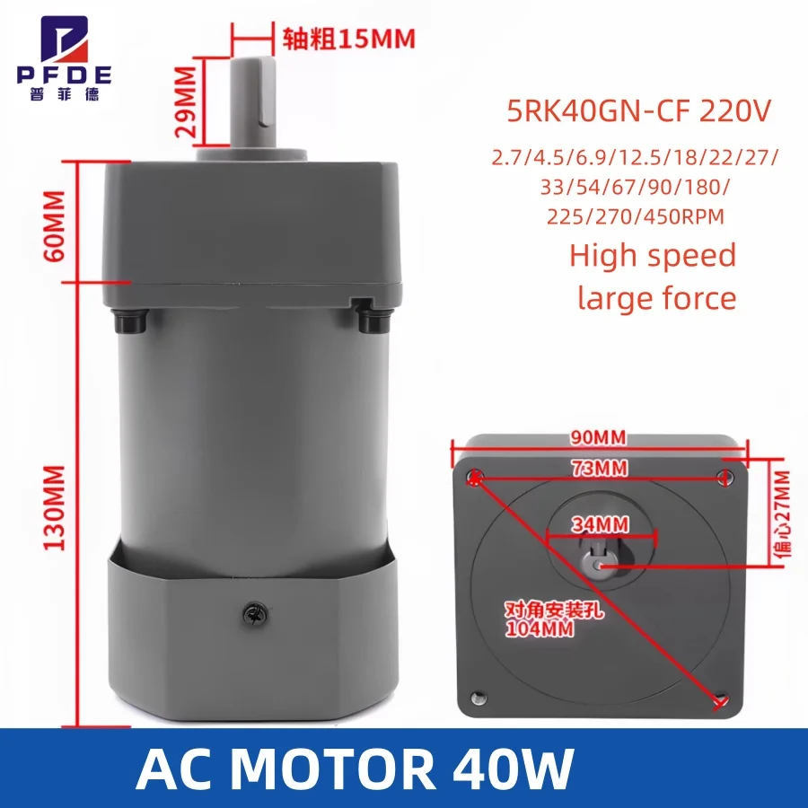

НОВЫЕ мотор-редукторы переменного тока 5RK40GN-CF, 220 В, 40 Вт, индукционная малая машина, 2,7/4,5/12,5/18/27/33/54/67/90/180/225/270/450 об/мин, одиночный двигатель