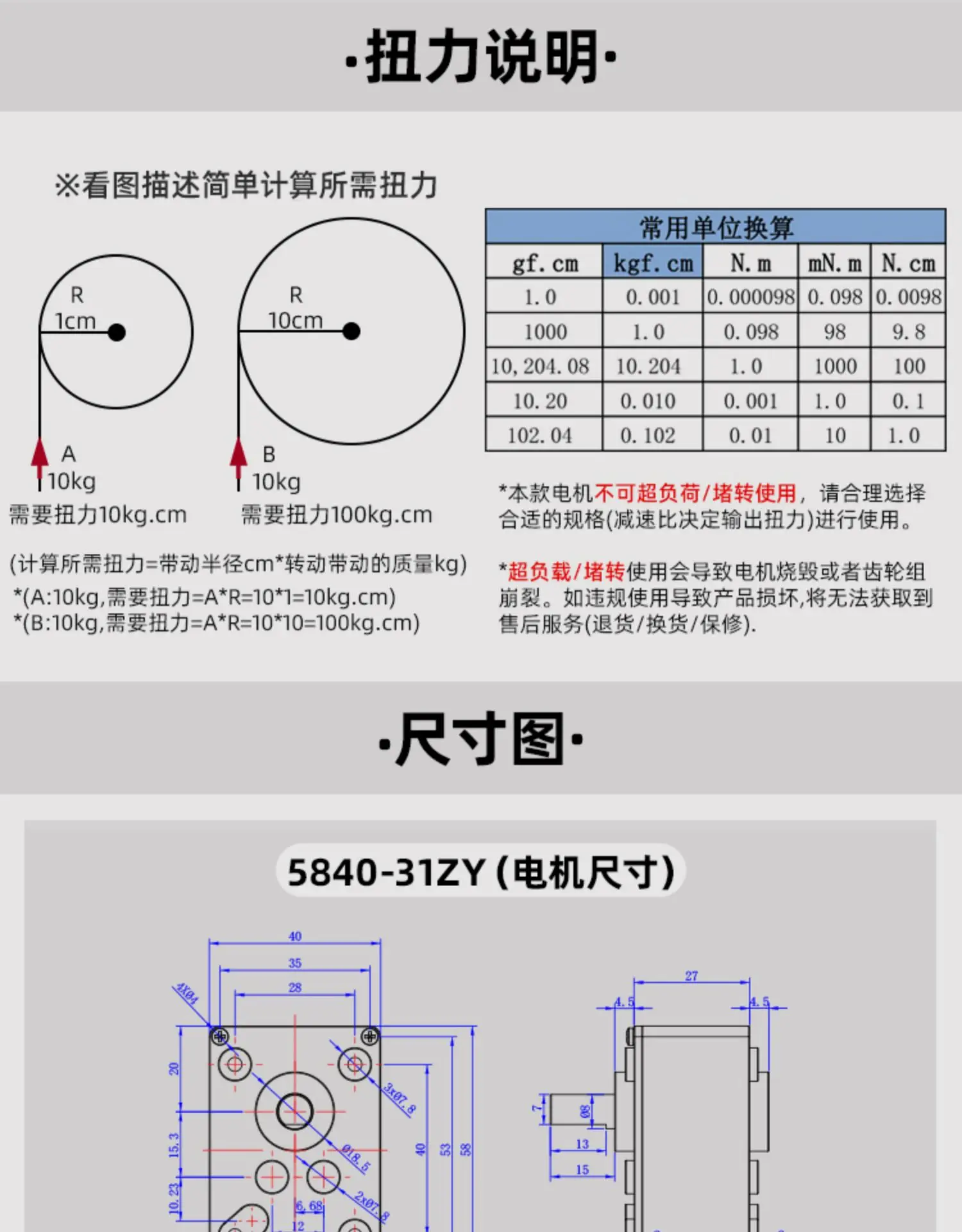 Double Shaft High Torque Worm Geared Motor DC 24V 12V 5-470RPM Self Locking Adjustable Speed Reversed High Torque Maximum 70KG