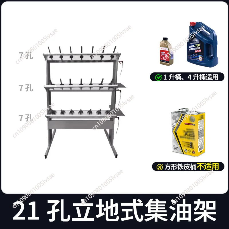 20L Metal Oil Drain Pan, Waste Oil Collector Rack with Funnel, Portable Drip Tray for Garage Workshop