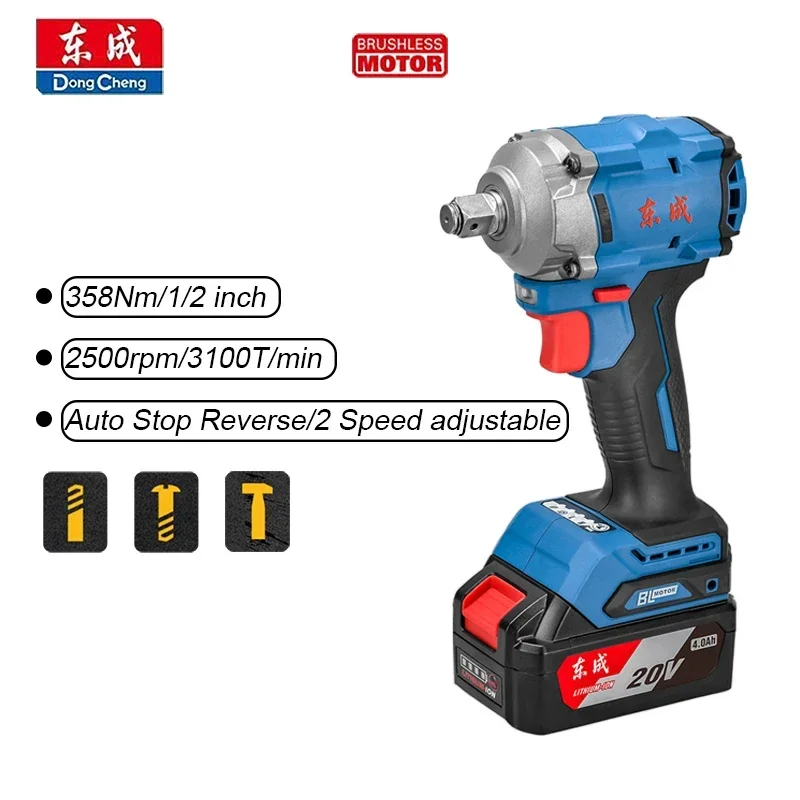 Dongcheng DCPB358 Cordless Impact Wrench Brushless Auto Stop Reverse 2 Speed Adjustable 20v Torque 358Nm 2500rpm 3100T/min