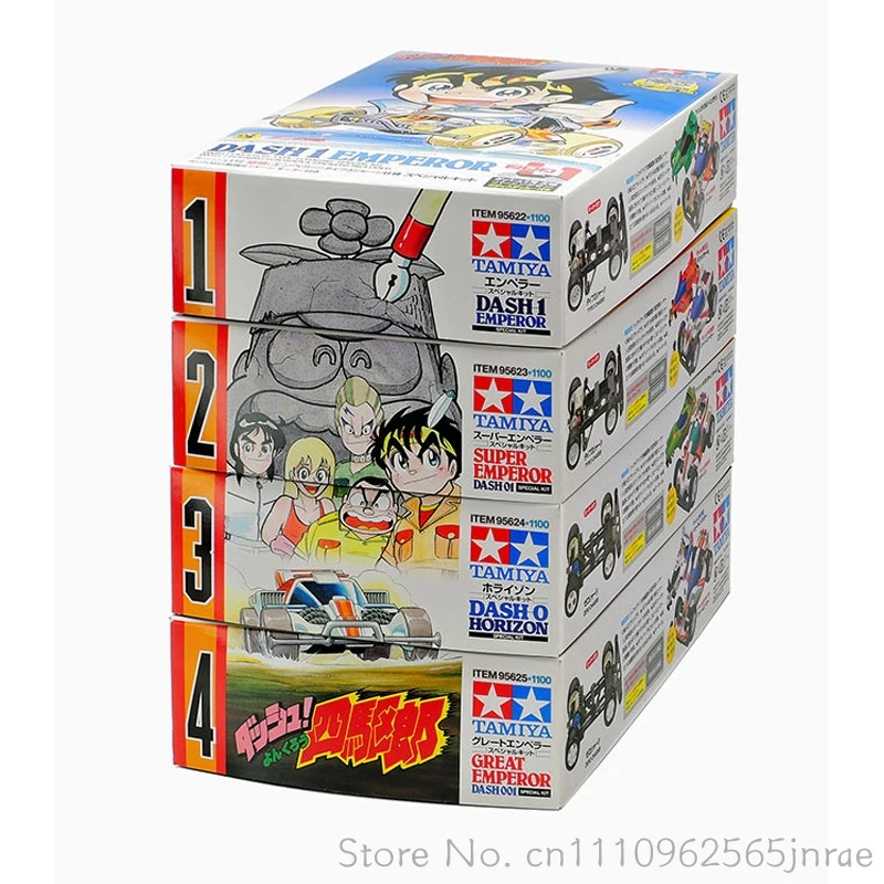 セット Tamiya 1 32 Scale Mini 4WD Reissued Special Edition T Chassis