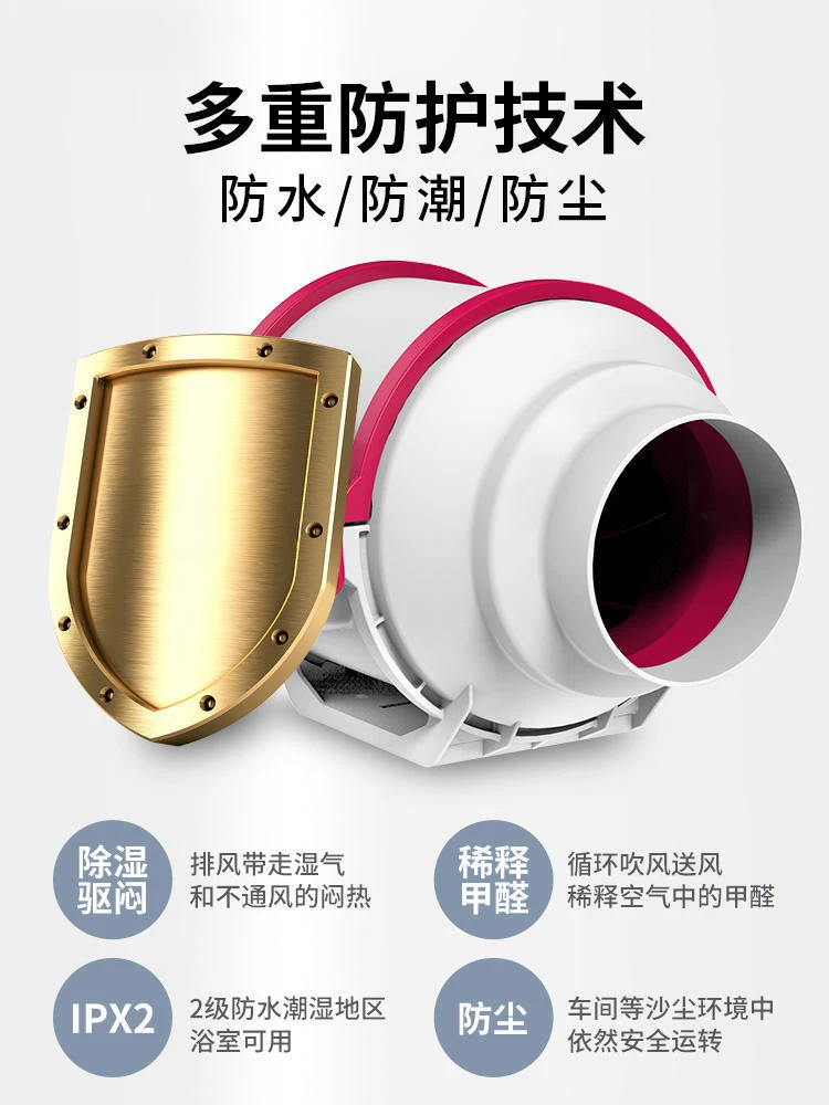 duct fan ventilation fan extraction fan strong low noise booster high power