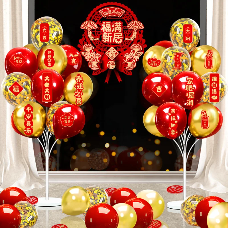 

Новые товары для оформления дома: воздушные шары, декор для праздничной атмосферы, украшения для новоселья, вязаные свитера для женщин