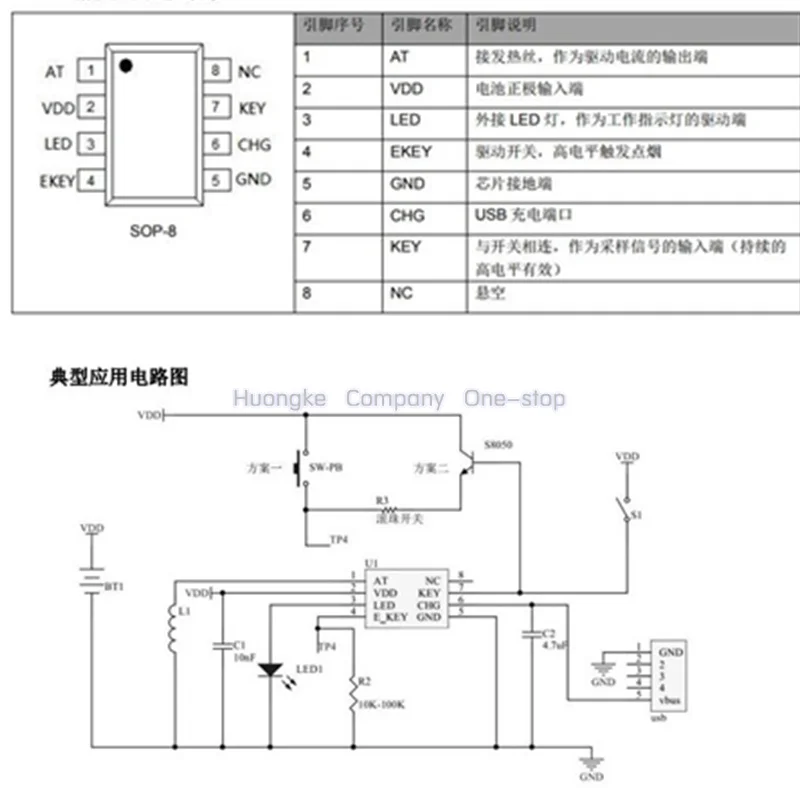 10PCS/LOT H091D JL091D S090D S091D Same Function IC Chip For Electronic Lighter
