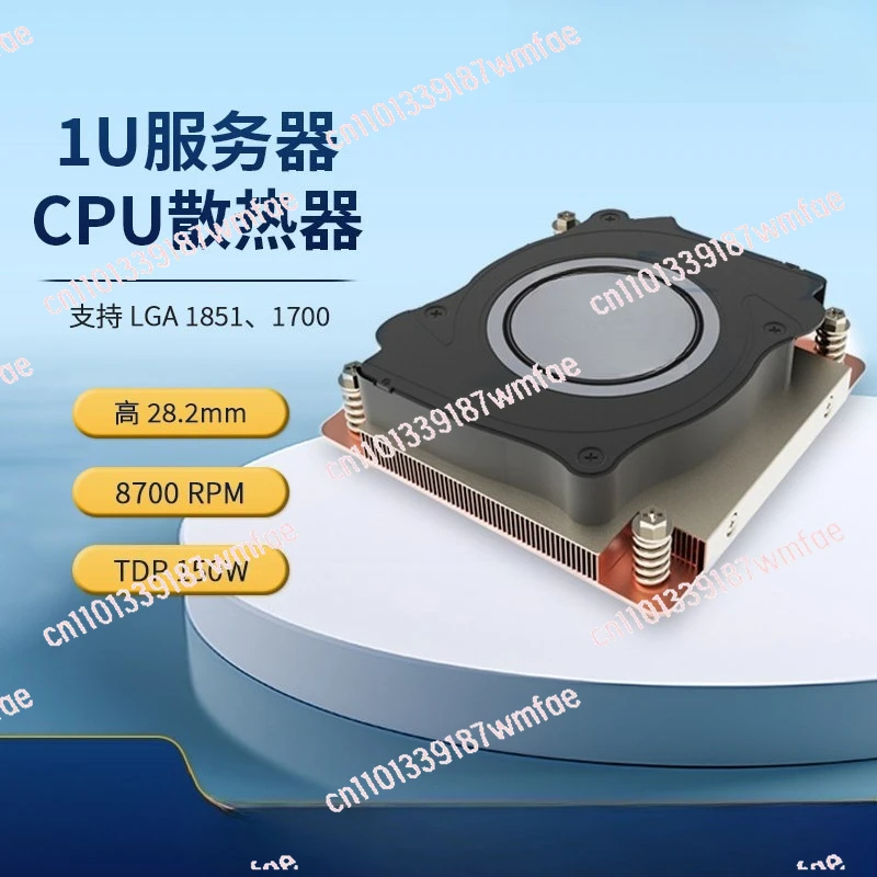 1700-Pin thin 1U server radiator, industrial computer CPU pure copper fan Q7