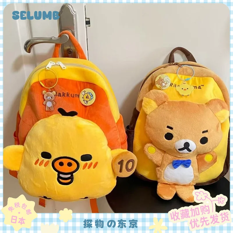 selumb-plush-backpack-rilakkuma-cute-chicken-large-capacity-soft-cartoon-fuzzy-daily-travel-outdoor-for-adult-shoulder-bag