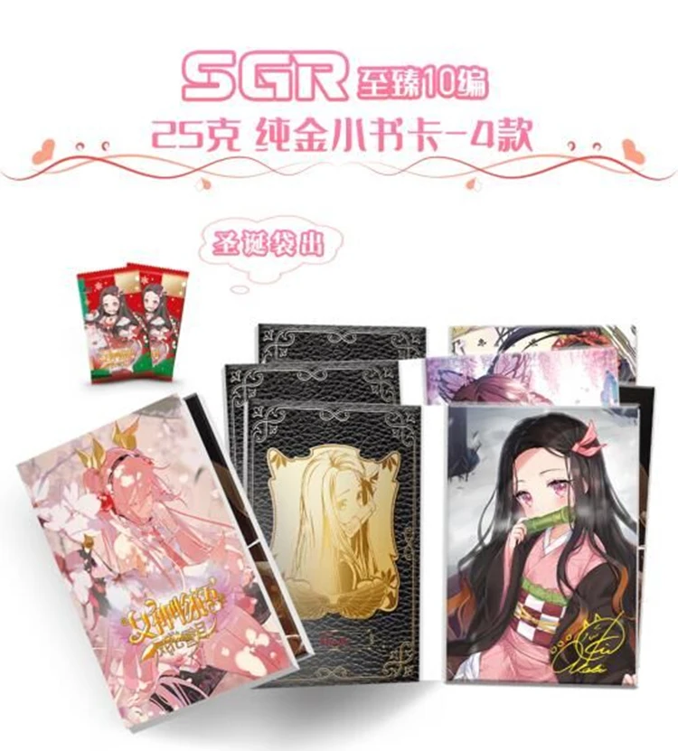 Goddess Story Sgr Xnr Collection Cards Christmas Box Anime Figures Child Kids Gift Game Card Table Toys For Family Birthday