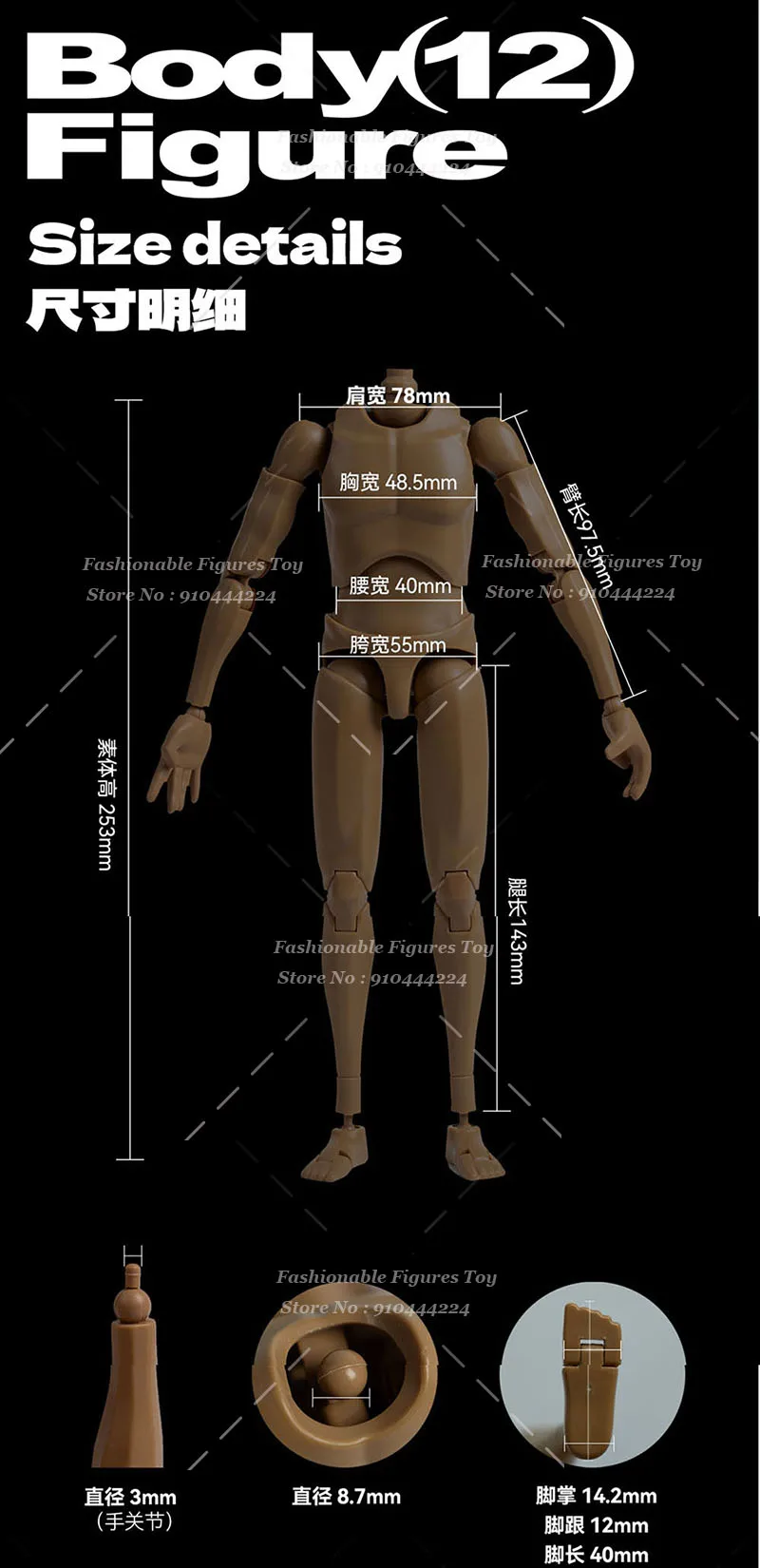 PART2PARK 1/6 mężczyźni ciało żołnierza elastyczne wąskie ramiona stawy artystyczny obraz artystyczny Model Anime 12 Cal figurka lalki