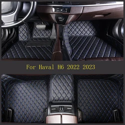 For Haval H6 2022 2023 Car Floor Mats Leather Custom Waterproof Anti Slip Full Protector Auto Accessories Foot Carpet