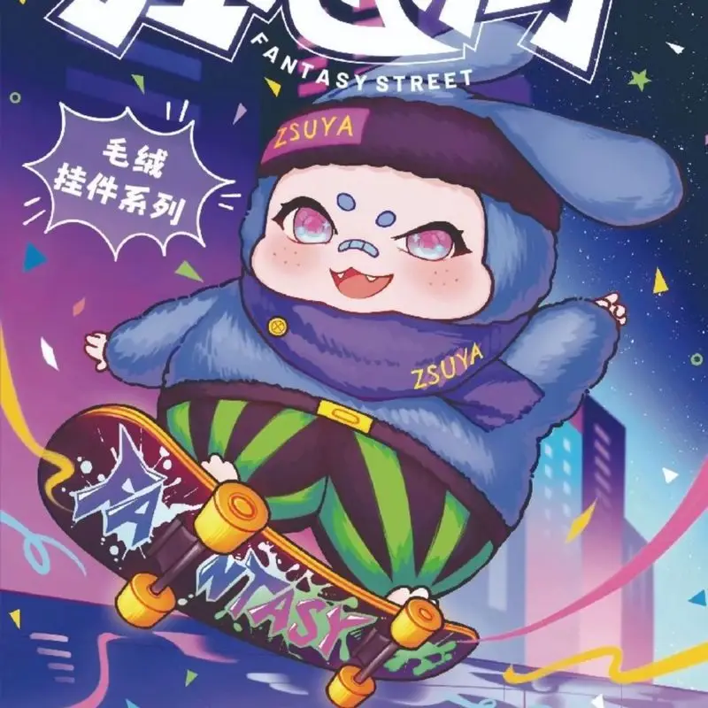 

Baby Three Fantasy Street Series Mystery Boxes, плюшевые игрушки, слепая коробка, милая девушка, украшение для настольной комнаты, детская игрушка на день рождения, подарок