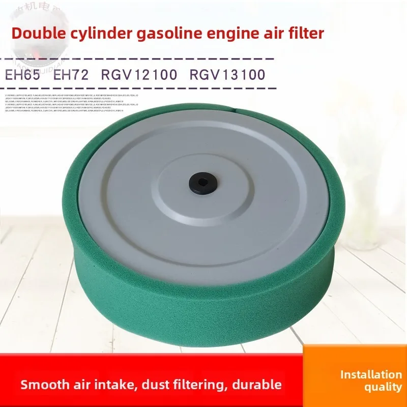 Suitable for Robin double cylinder 10KW generator accessories EH64EH72 EH65 RGV12100 air filter