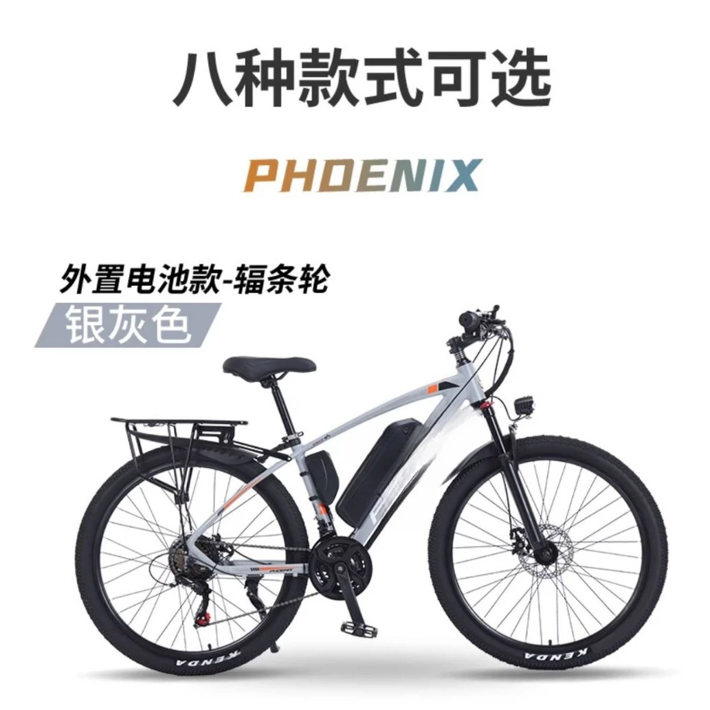 Elektryczny górski rower akumulatorowy