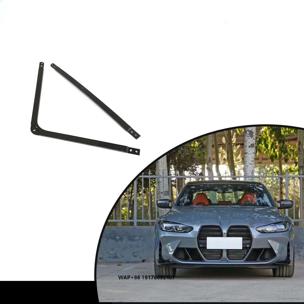 

Dry Carbon Fiber Engine Compartment Balance Bar forBMW 3 4Series G80 M3 G82 G83 M4 2D 4-Door 2021-2022