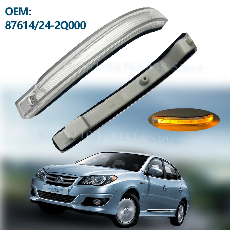 

Лампа указателя поворота для бокового зеркала заднего вида HYUNDAI AVANTE 2010 # 87614-2Q000 87624-2Q000