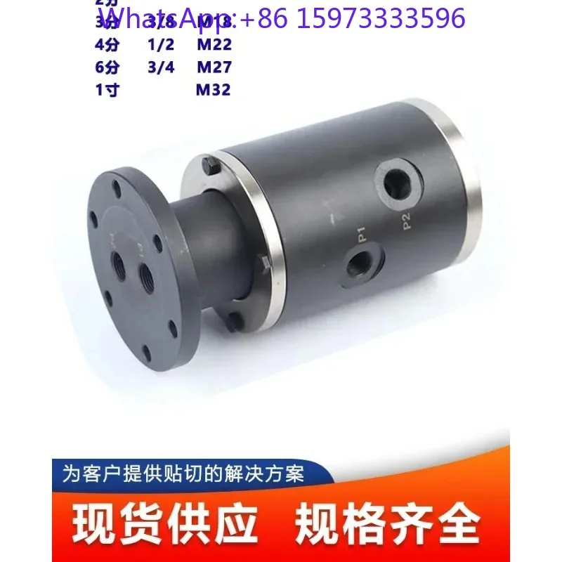 2/4/6/8 Channels Multi‑Channel Rotary Joint High Pressure Hydraulic Oil Slip Ring For Robot Steel Grabber