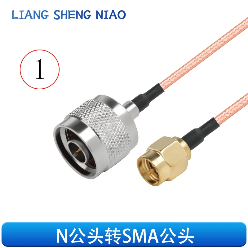 Кабель-адаптер RG316 с разъемами «Папа-мама» и «мама»