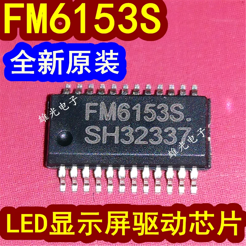 

20 шт./лот FM6153S SSOP24 LEDICFM6153 интегральная схема