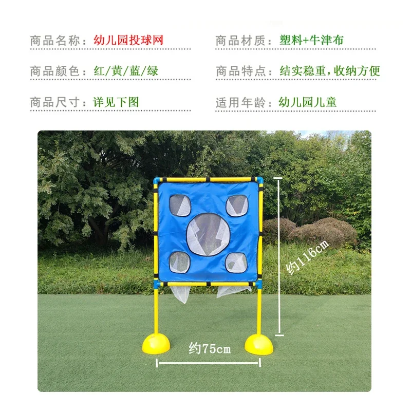 Kindergarten Outdoor Toys Sports Equipment Games for Kids, Kids Sensory Training Equipment, Throwing Ball Frame Toys Kids Balls