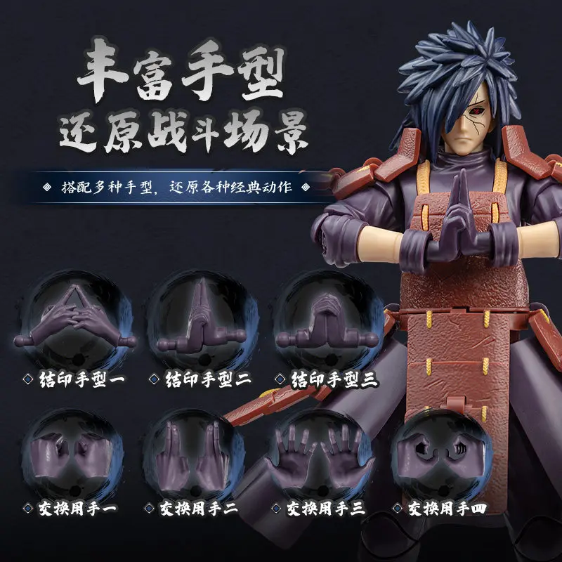 ブロキーナルトアクションフィギュアうずまきボルトおもちゃうずまき