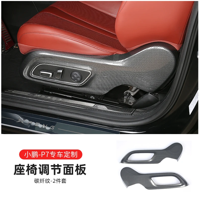 

For XPENG P7 Electric Seat Adjustment Button Trim Cover (2020-2024) – Premium Metal/ABS Decorative Frame Panel