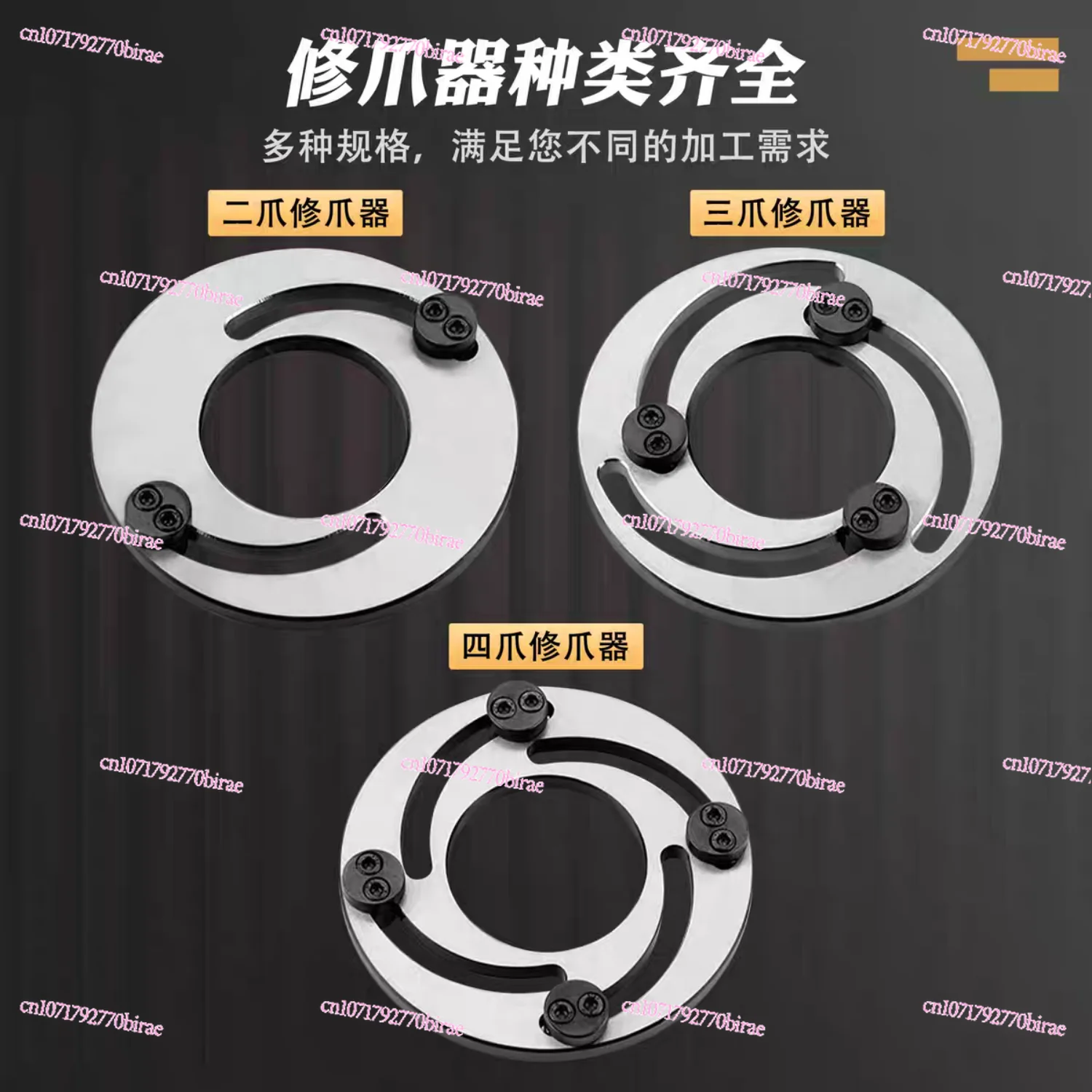 الهيدروليكية تشاك مخلب المتقلب لينة مخلب تشكيل حلقة 6/8/ 10 /15 بوصة عالية الدقة مخلب مملة تعديل #4