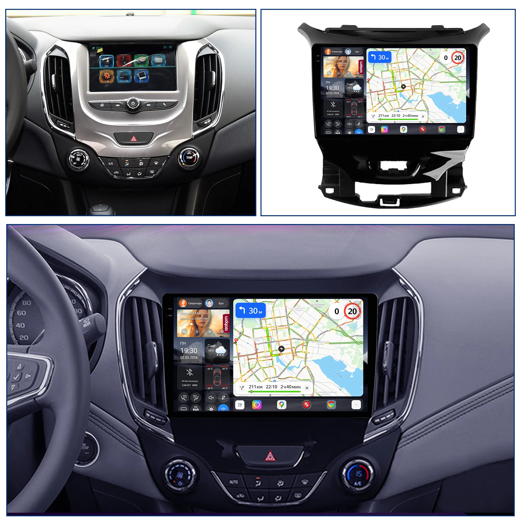 Redpower Katana 120W X 6CH Android Car Radio Player Screen for Chevrolet Cruze 2015 - 2020 CarPlay Bluetooth Hi-Fi
