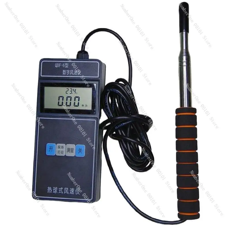 Thermal Ball Anemometer QDF-6 Thermal Anemometer 3 Meters Wire Length Digital Thermoelectric