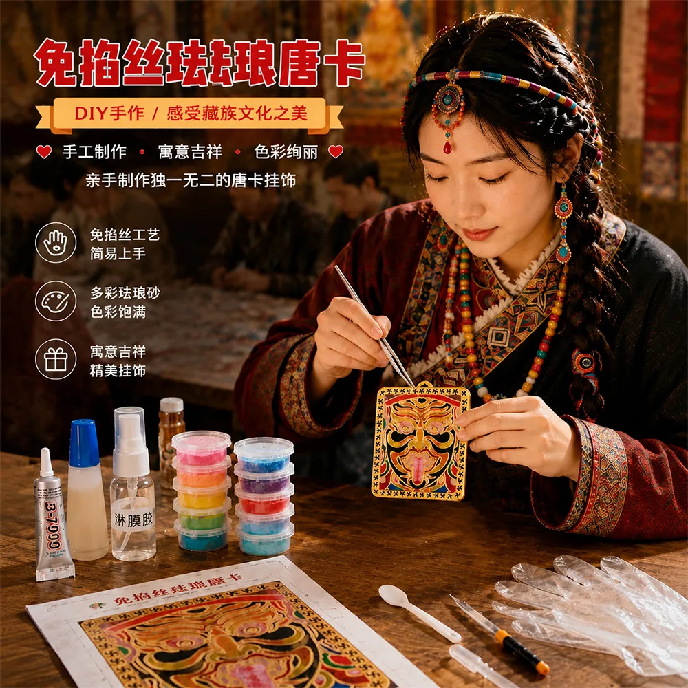 Diy No Filigree Enamel Thangka Pendant Kit Traditional Tibetan Handmade Craft For Keychain Car Hanging Decor Team Group Activity