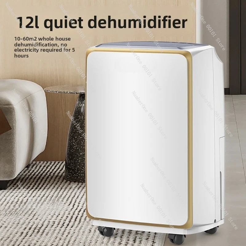 Home and dormitory dehumidifier, indoor basement dehumidifier HD165A, high-efficiency dehumidifier