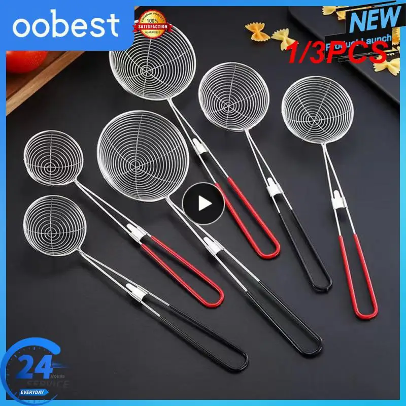 1/3PCS Aixiangru Red Handle Strainer,Stainless Steel Bubble Tea Colander,Boba Milk Tea Spoon,Filter Pearl Round,Kitchen Gadgets