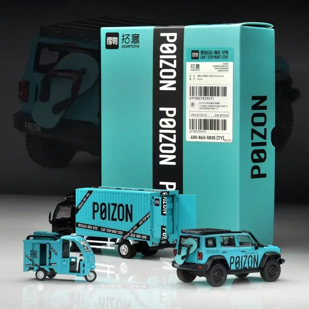 

XCARTOYS 1 64 Alloy Toy Car Model Tank 300 Limited Edition with Express Tricycle and Box Truck