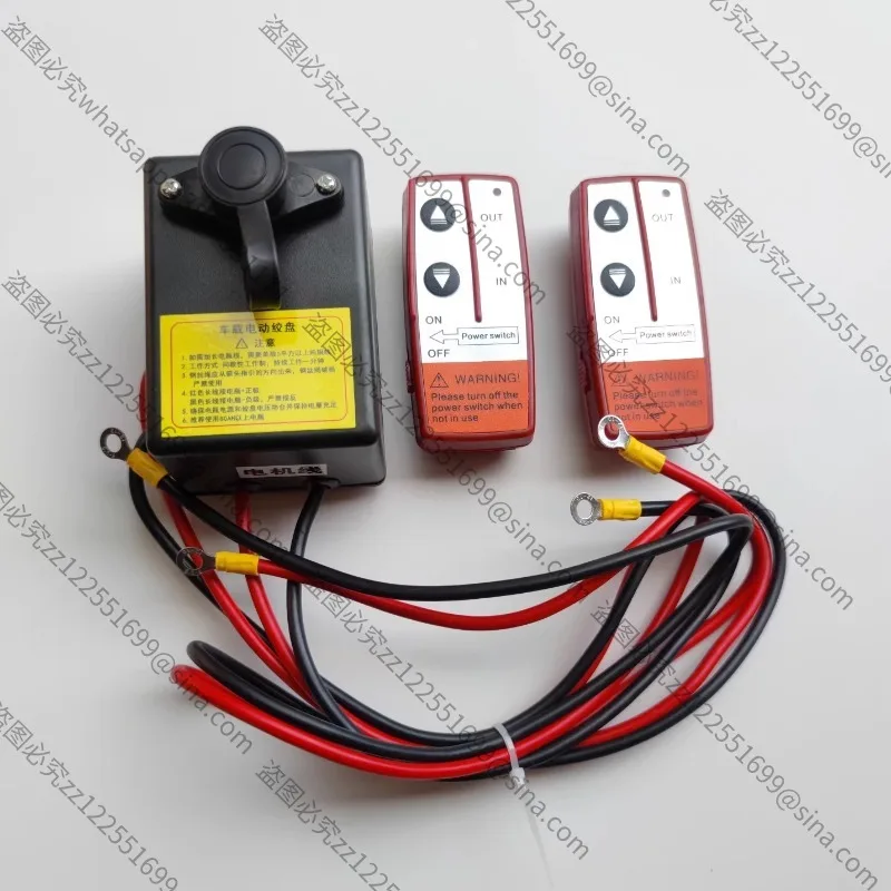 Suitable for Electric Winch Remote Control Vehicle Crane Wireless Remote Control 12 Volts 24v Switch Accessories