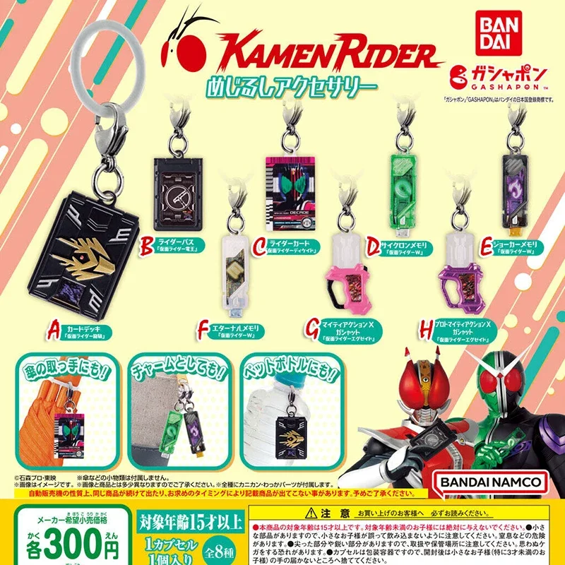 بانداي غاشابون كامين رايدر التحول علامة صغيرة سحر صندوق أعمى إعادة إصدار عمل الشكل لعبة تحصيل لمحبي #1