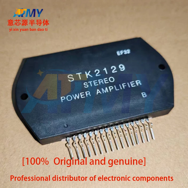 STK2028  STK2029  STK2129  STK2139 The audio amplifier module is 100% genuine