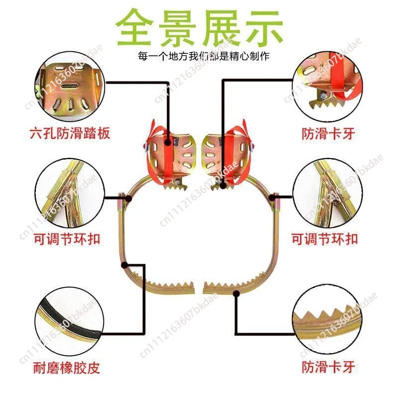 Tree Climbing Tool Special Tool For Tree Picking Coconut Tree Grab Iron Shoes Foot Tie Foot Hook Wooden Pole Climbing Device