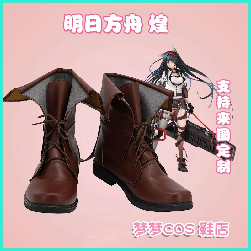 

Arknights обувь для косплея Blaze коричневые туфли длинные сапоги для косплея кожаные аксессуары для косплея на Хэллоуин и карнавал на заказ