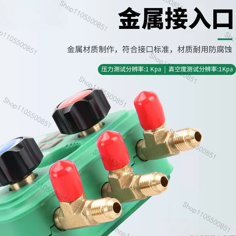 DY523 Electronic air conditioner refrigerant fluoride meter group pressure gauge Automotive refrigerant vacuum meter