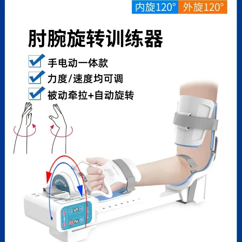 Elbow Wrist Joint Rehabilitation Trainer Arm Fracture Forearm Rotation Upper Limb Arm Hand