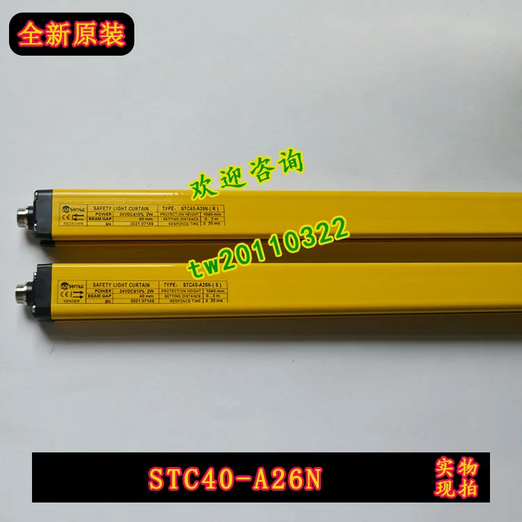 [directly From The Manufacturer] STC40-A26N Shangxin SHANGXIN Radiation Safety Grating, Area Light Curtain