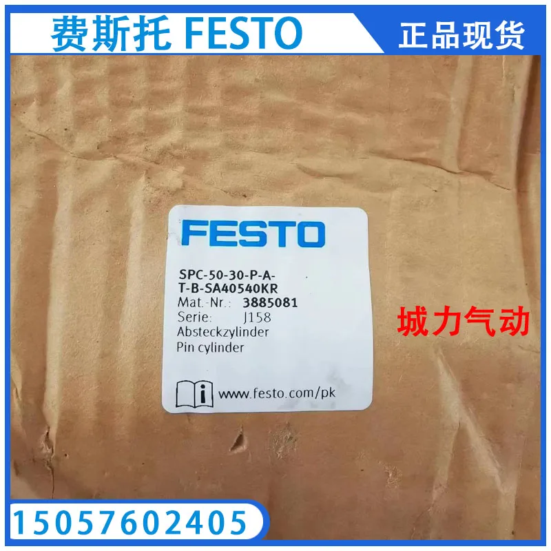 Festo FESTO Rotary Gripper HGR-32-A 161831 Genuine Stock