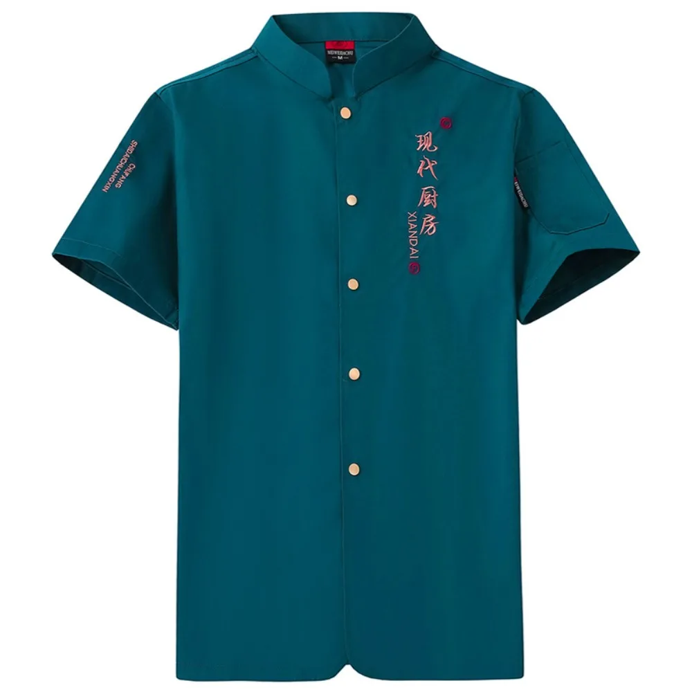 남성과 여성을위한 주방 요리사 작업복 여름 통기성 주방 작업복 긴팔 케이터링 의류