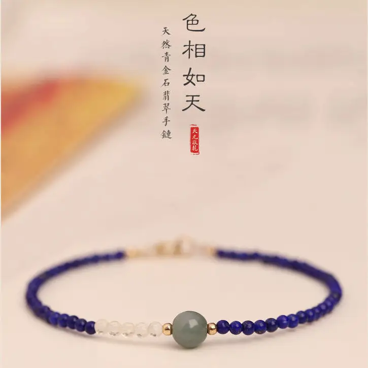 Natural Lapis Lazuli Bracelet Extremely Fine 2Mm Female Jadeite Imperial Blue Hand String Round Buddha Beads Rough Single Circle