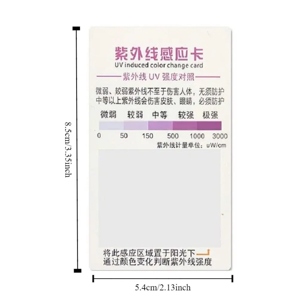 1/5/10PCS UV Test Card Sun Protection Skin Care Discoloration Card Sunlight Paper Card Detection