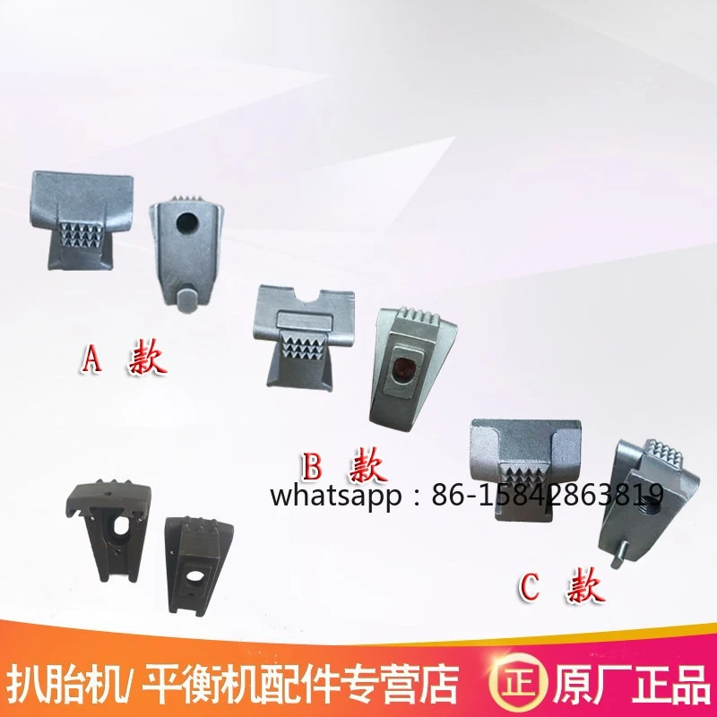 Tire Removal Machine Tire Removal Machine Accessories Claw Clamp Rim Fixing Iron Claw Claw