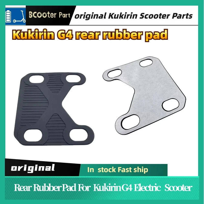 Original KuKirin G4 Electric Scooter Rear  Rubber Pad for KUGOO KIRIN KuKirin G4  Electric Scooter Replacement Spare Parts