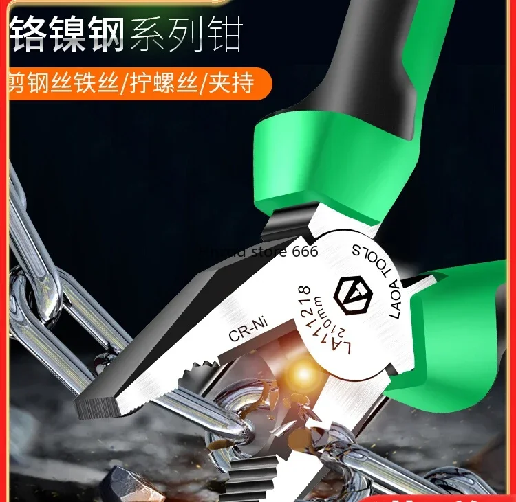 Chrome-nickel steel vice steel wire diagonal nozzle diagonal nozzle 8 inches 6 inches multi-function