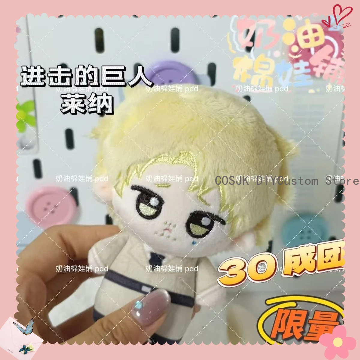 HOT Anime Attack on Titan Reiner Braun10cm Dango Game Figure Idol Adorable Pendant Keychain Ornament Halloween Birthday Gift